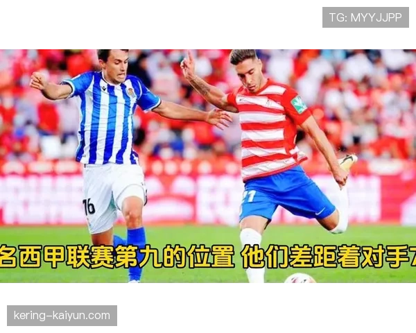 数据预测:奥萨苏纳对阵塞尔塔一役,大概率出现高比分。 数据预测:奥萨苏纳对阵塞尔塔一役,大概率出现高比分。