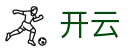 开云官方网站 · 直播赛事全覆盖 - kaiyun